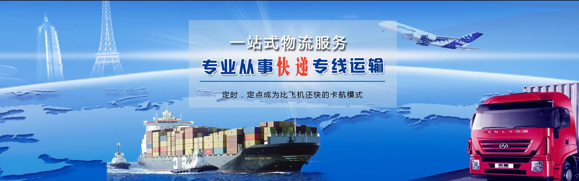 黄骅到加拿大物流公司-黄骅至加拿大物流专线-黄骅空运到加拿大-优时通物流有限公司