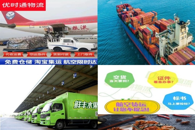 黄骅到加拿大航空货运公司-黄骅到加拿大物流专线